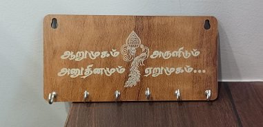 Premium Murugan Key Holder – Lord Murugan Wooden Wall Key Stand Premium Murugan Key Holder – Wooden Wall Mounted Key Organizer