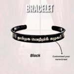 Customized black bracelet with engraved Tamil text