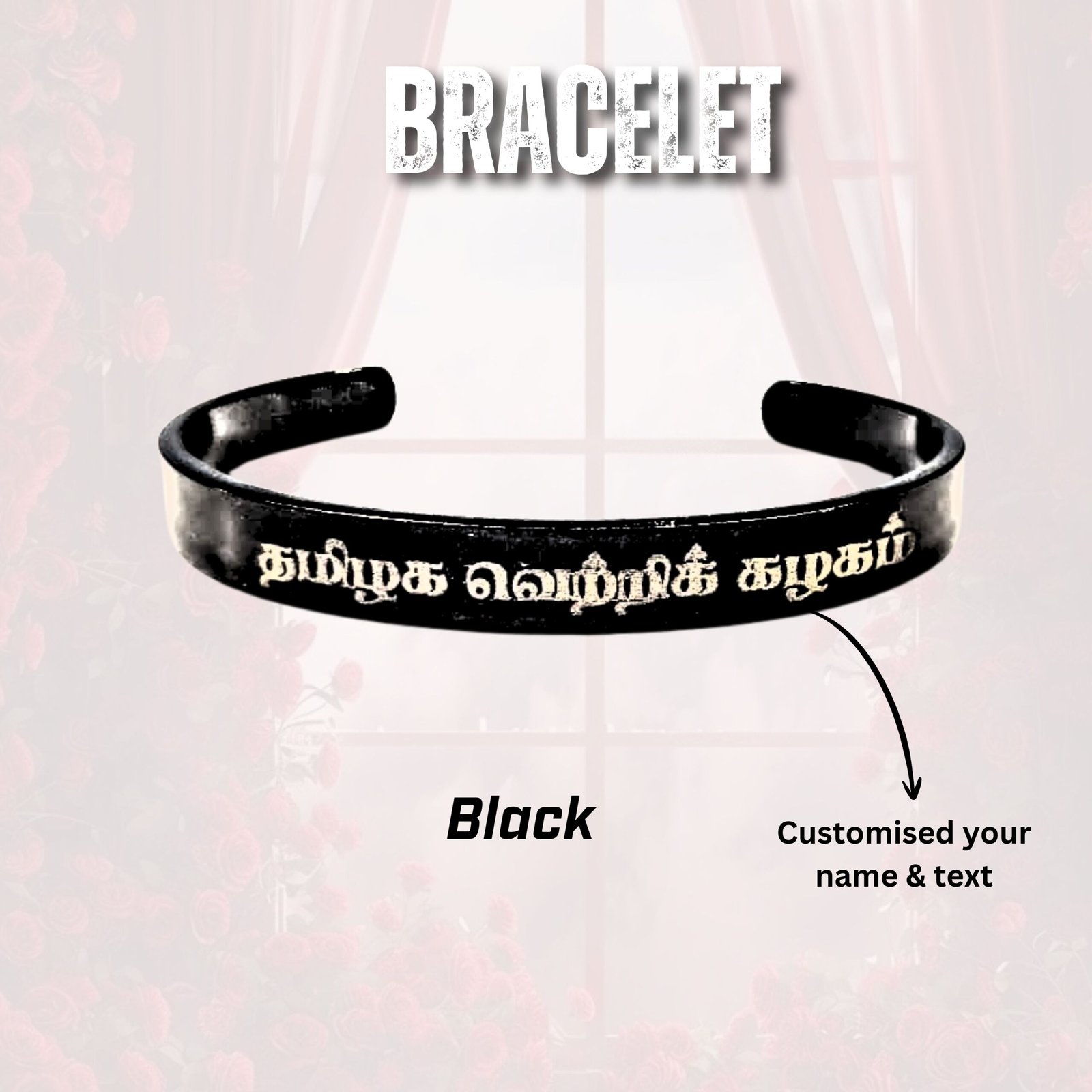 Customized black bracelet with engraved Tamil text